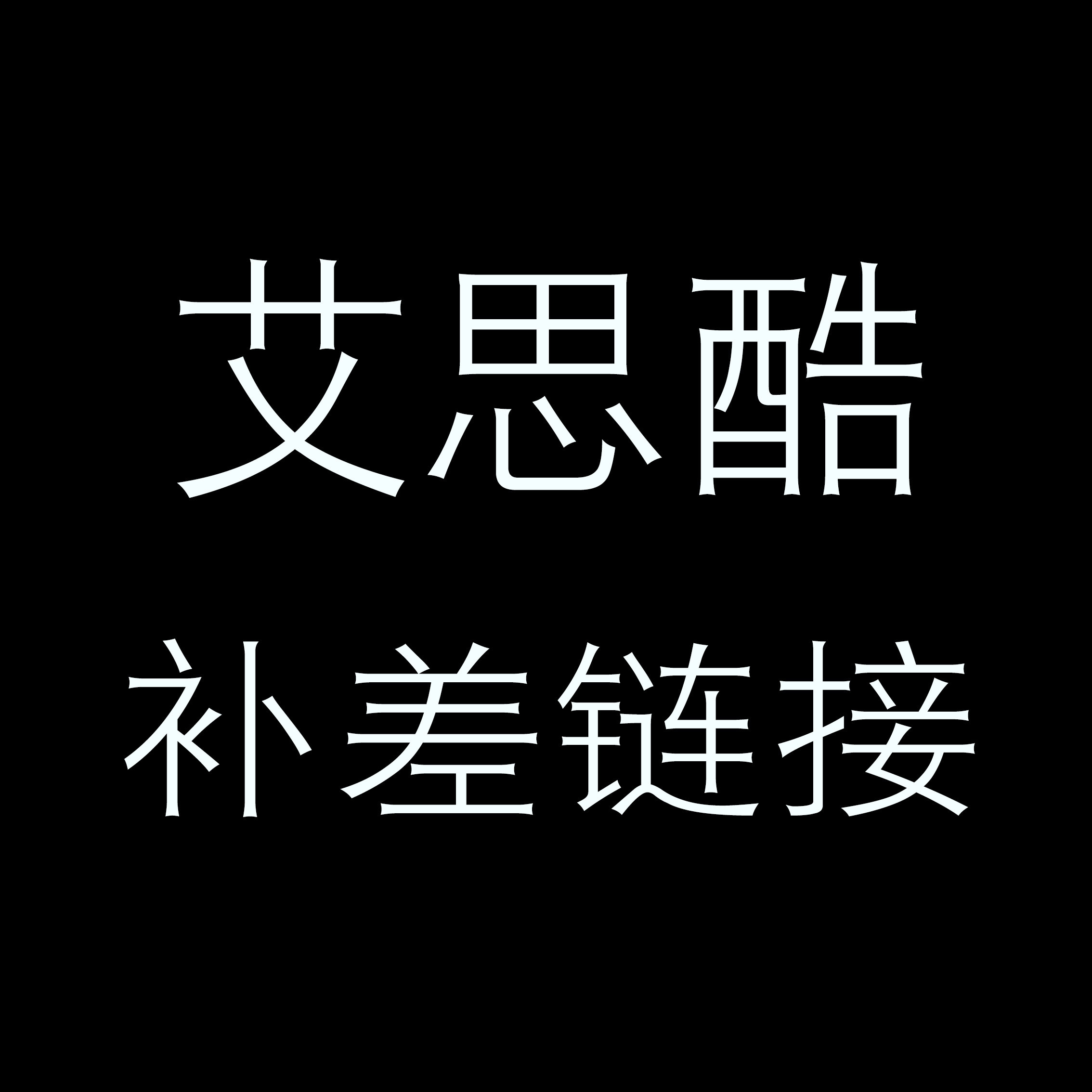 The Eth cool spot for the cupboards, the poor super-connected.