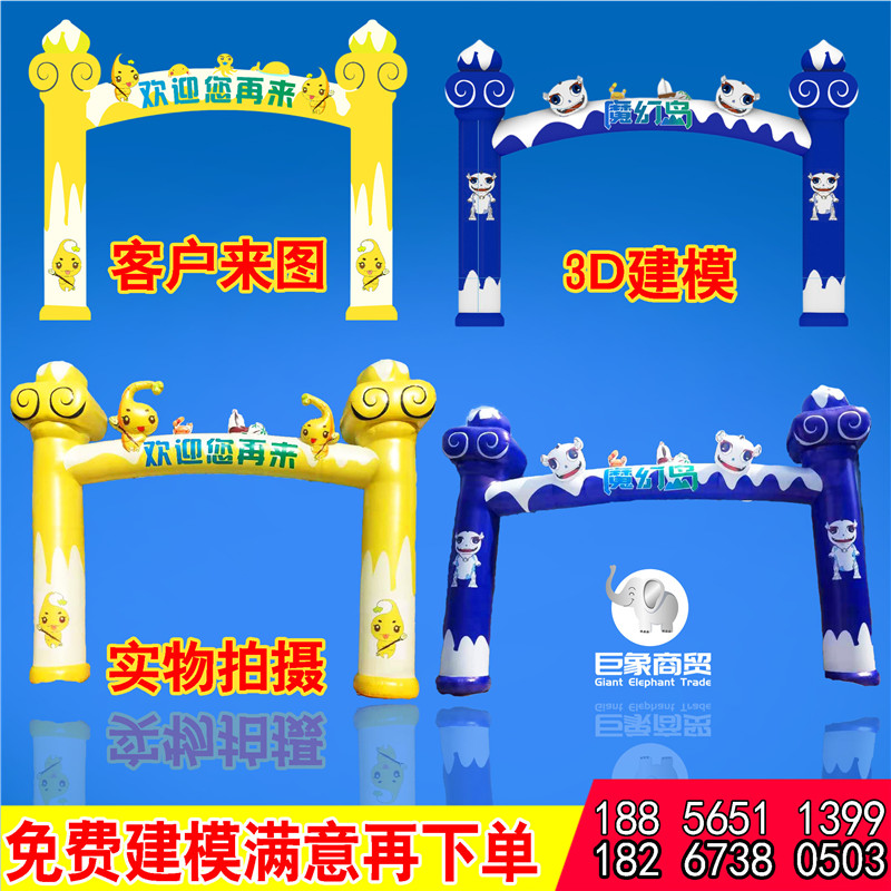 Custom Inflatable Arch Color Painted Square Profiled Rainbow Tent Open Celebration Events Event Themed Double Arch Model