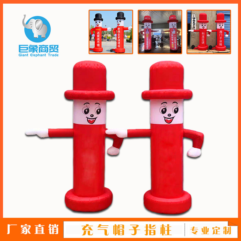 Smiley Face Card Ventilation Die Light Lamppost Model Custom Arches Recruiter Inflatable Pointing to Pillar Dance Stars to greet people occasionally-Taobao