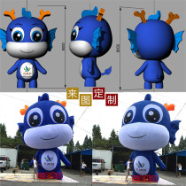Customized large inflatable walking cartoon closed Air model Air model fan lift ball animation doll design and production