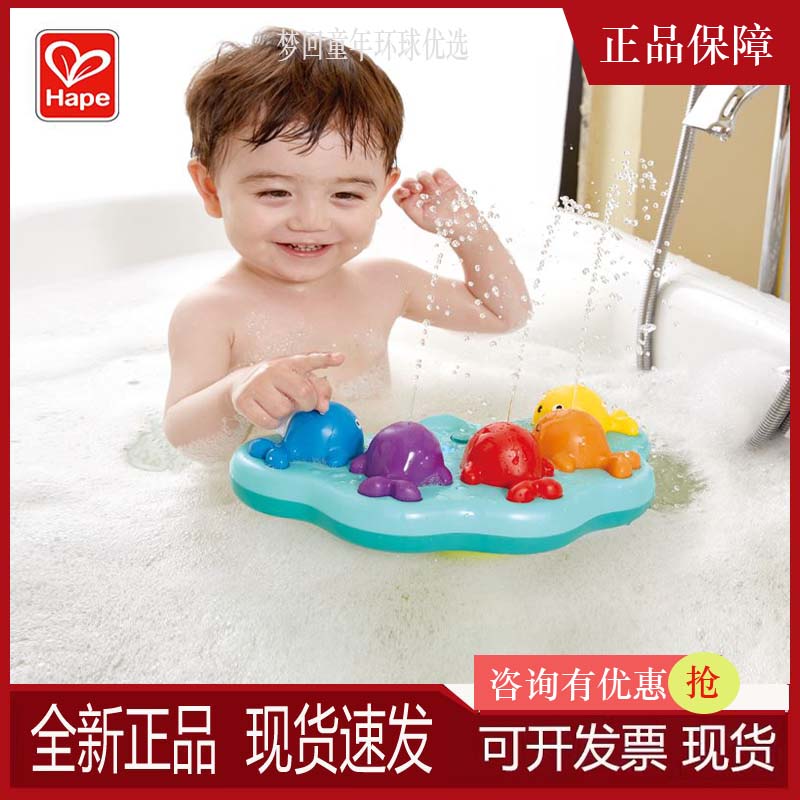 Hape Whale Music Fountain Baby Bath Toy Drama Water Boy Girl Child Appeasement Puzzle Bites Non Toxic-Taobao