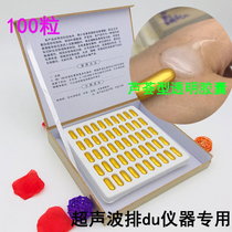 Ultrasonic instrument Facial export Pore cleaning Aloe Detox capsule Lead mercury beauty salon Face lead mercury