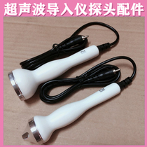 Ultrasonic probe accessories Beauty instrument Household face detox massage head Beauty salon special export and import instrument