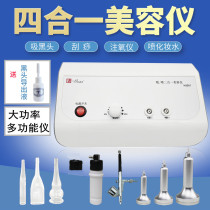 Beauty salon special blackhead artifact acne instrument Face pore cleaning removal of mites acne oil machine