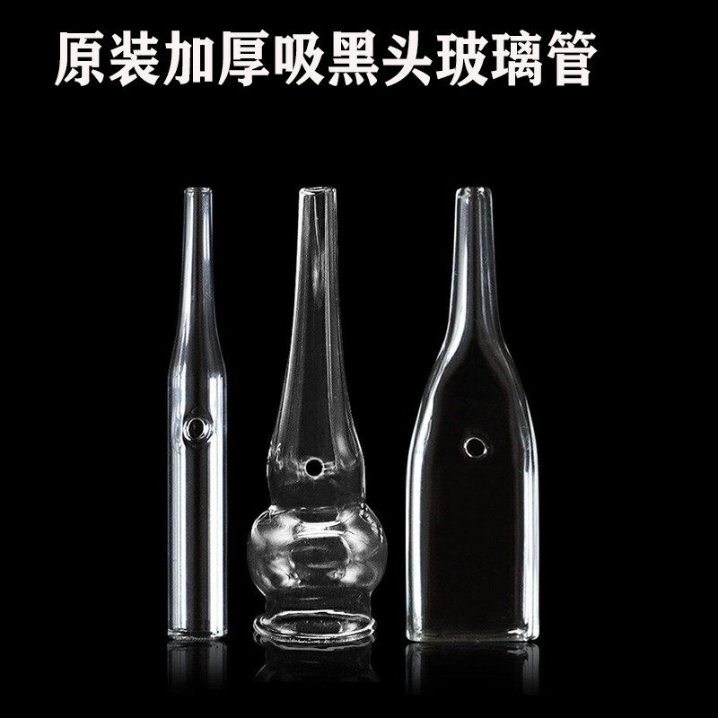 Beauty salon special black head instrument accessories oil suction to acne suction acne glass tube round thick straw