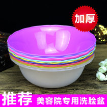 Washbasin Beauty salon special small high-grade plastic transparent beauty supplies tools Lace washbasin washbasin washbasin