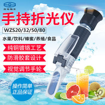 Shanghai Electrical Appliance WZS20 32 50 80 Handheld Refractometer Digital Fruit Sugar Meter Sugar Meter
