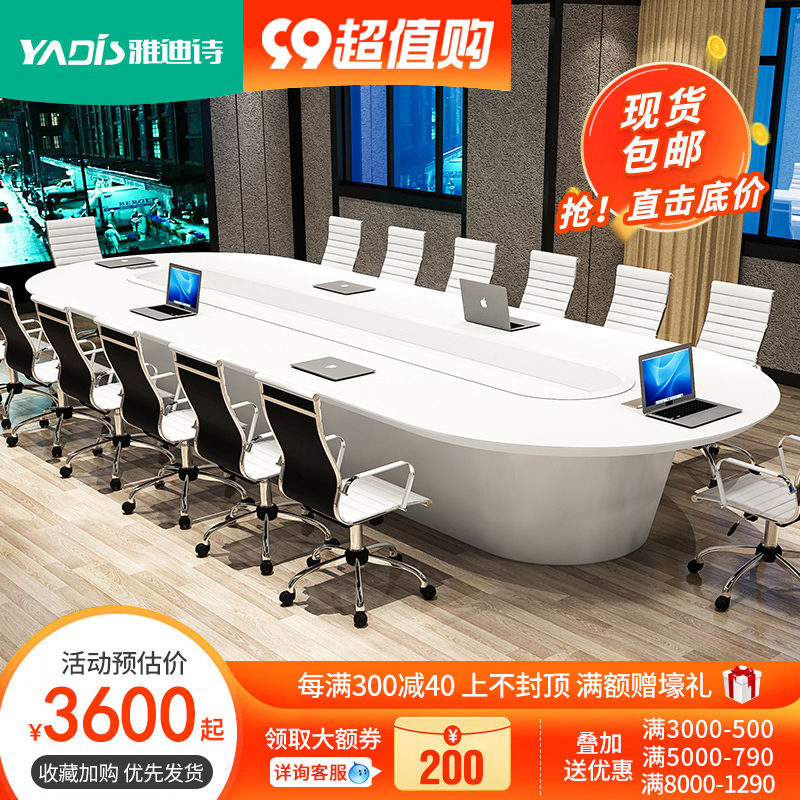 Yadi Poetry Baking Lacquer Conference Table Modern Brief About Long Table Meeting Room Large Table And Chairs Combination Creative Oval Negotiation Table-Taobao