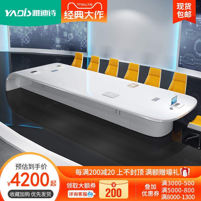 Yadi Poetry White Office Strip Conference Table Long Table Brief Modern Large Talk Reception Training Table And Chairs Combination
