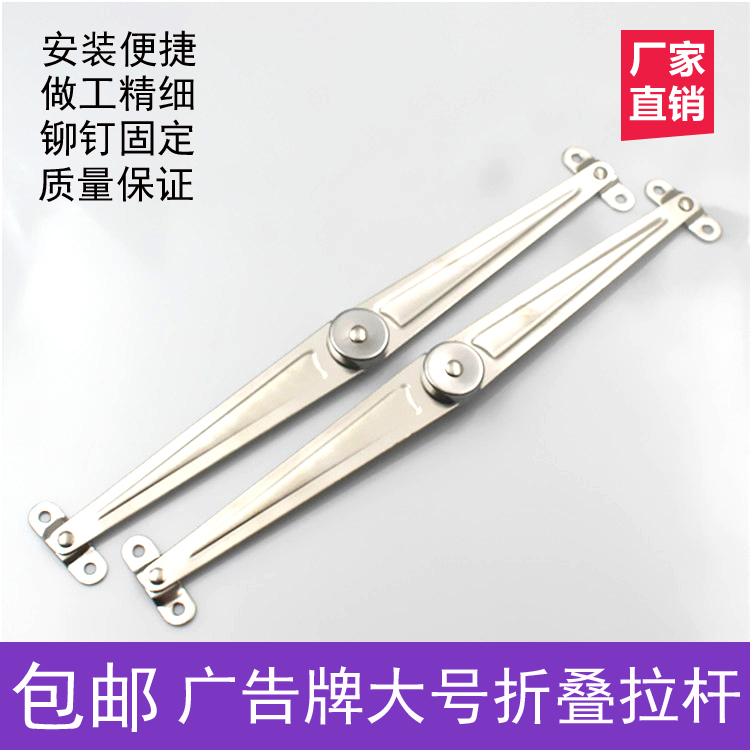Two-fold cabinet door support telescopic rod bracket limiter Folding pull rod furniture pull rod Active support upper flip door pull rod