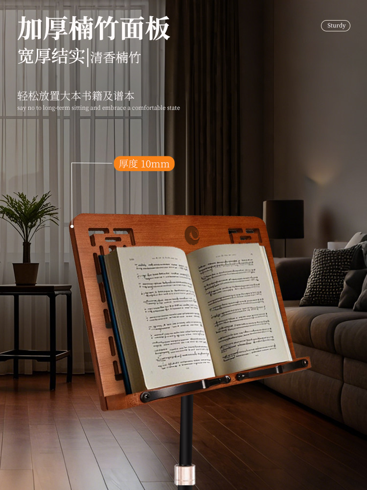 High-End Music Stand That Doesn'T Take up Much Space, Dual-Purpose Portable Bamboo Reading Bookshelf, Music Score Stand, Adjustable Height for Guzheng