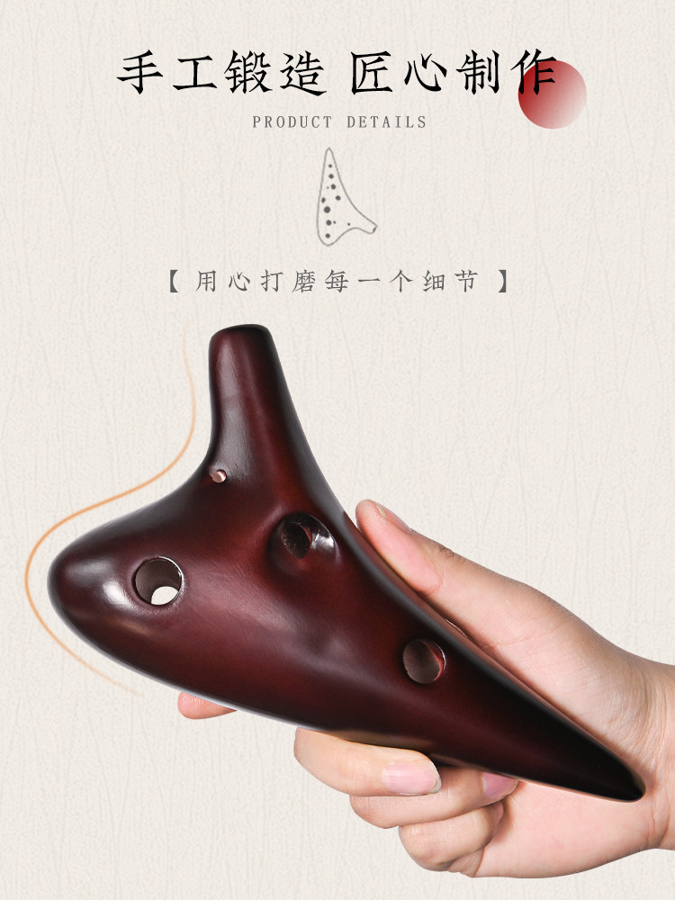 Ocarina 12-Hole Ac Beginner Entry-Level Resin Alto C-Tone Twelve-Hole Ceramic Flute Plastic Ocarina Student Musical Instrument