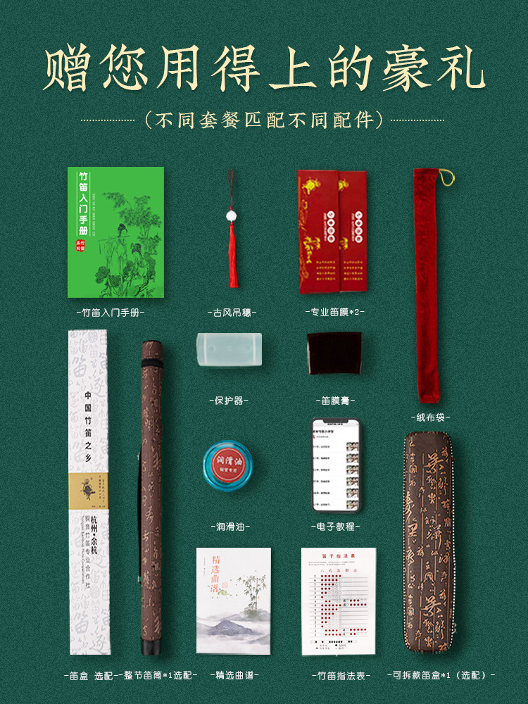 Flute Bamboo Flute Musical Instrument Professional Performance Level for Children Beginners Adults Elementary School Students Entry-Level Fg Tone Ec Refined Transverse Flute