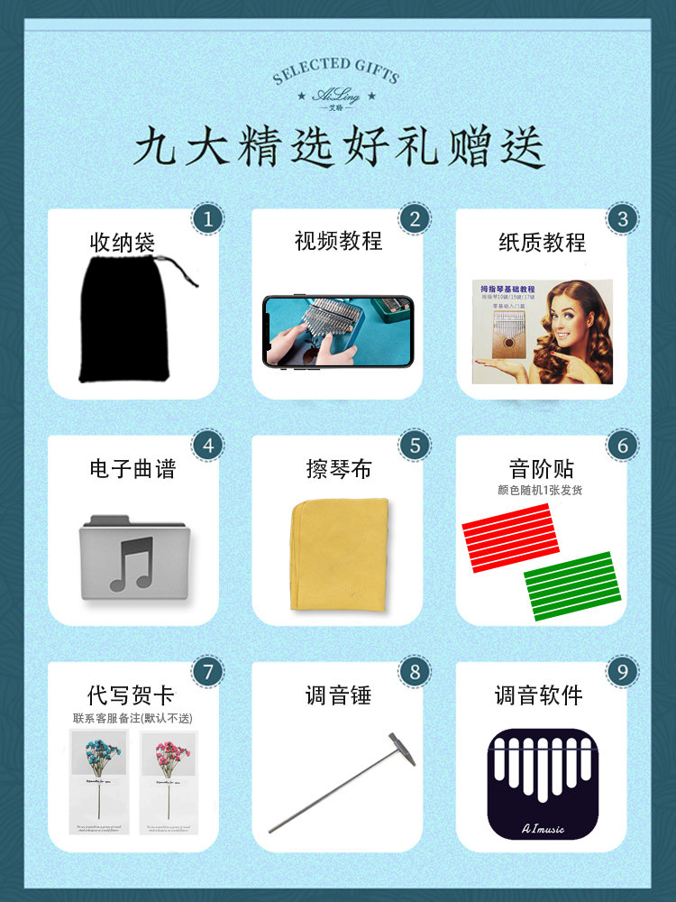 Ailing Thumb Piano Kalimba 17-Tone Beginner Girls' Finger Piano Crystal Five-Finger 21 Musical Instrument Genuine