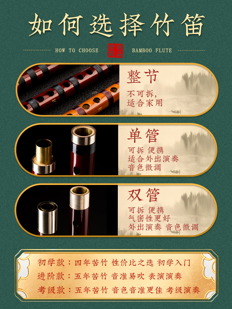 Flute Bamboo Flute Musical Instrument Professional Performance Level for Children Beginners Adults Elementary School Students Entry-Level Fg Tone Ec Refined Transverse Flute