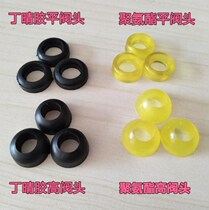 Gas tank steel cylinder pressure regulating valve skin ring gasket pressure reducing valve sealing ring rubber leather pad propane polyurethane sealing ring