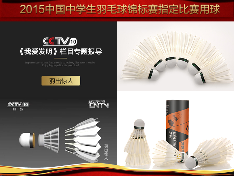 Đích thực Naibao ngỗng ba giai đoạn kháng chiến để chơi vua cầu lông chiến đấu thối cầu lông trò chơi bóng đào tạo 12 Túi giá quả cầu lông