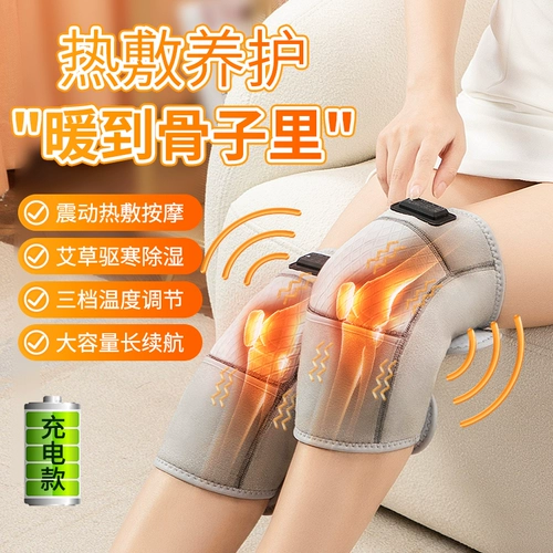 Электрическое нагревание колена, старые холодные ноги мужские и старики, сустав, холодная защита и теплый колено горячий комплекс боли артефакт
