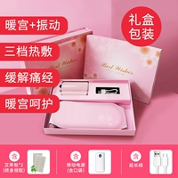 Подруга утопления домашних животных [массаж вибрации+Трехногенный быстрый+мобильная мощность+приложение для тепловой добавки для череды+изысканная подарочная коробка]