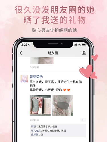 Теплый дворец наклейка Baozi Paste Malidian тетя тетя Cold Anti -Warm Palace Cold Calling Worm Теплый корпус зарядка нагреватель