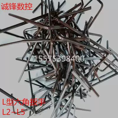 Ball flat L-type single 1 5 2 2 5 4 6 8 10 12 14 17 19MM Allen wrench