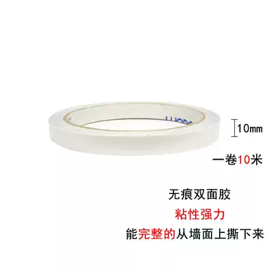 Double-sided adhesive tape sponge foam adhesive adhesive classroom decoration layout blackboard newspaper no residual tools