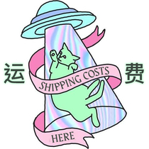 (shipping costs for me) Special link postage supplement for private link