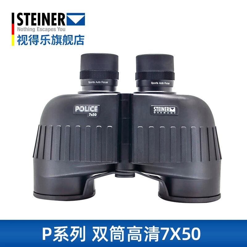 [Thành viên phản hồi giảm giá 50%] Ống nhòm độ nét cao độ phóng đại cao STEINTER P series 4831 - Kính viễn vọng / Kính / Kính ngoài trời