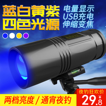Four light source fishing light Night fishing light White blue purple light Super bright 1000 Xenon w waterproof rechargeable bright light