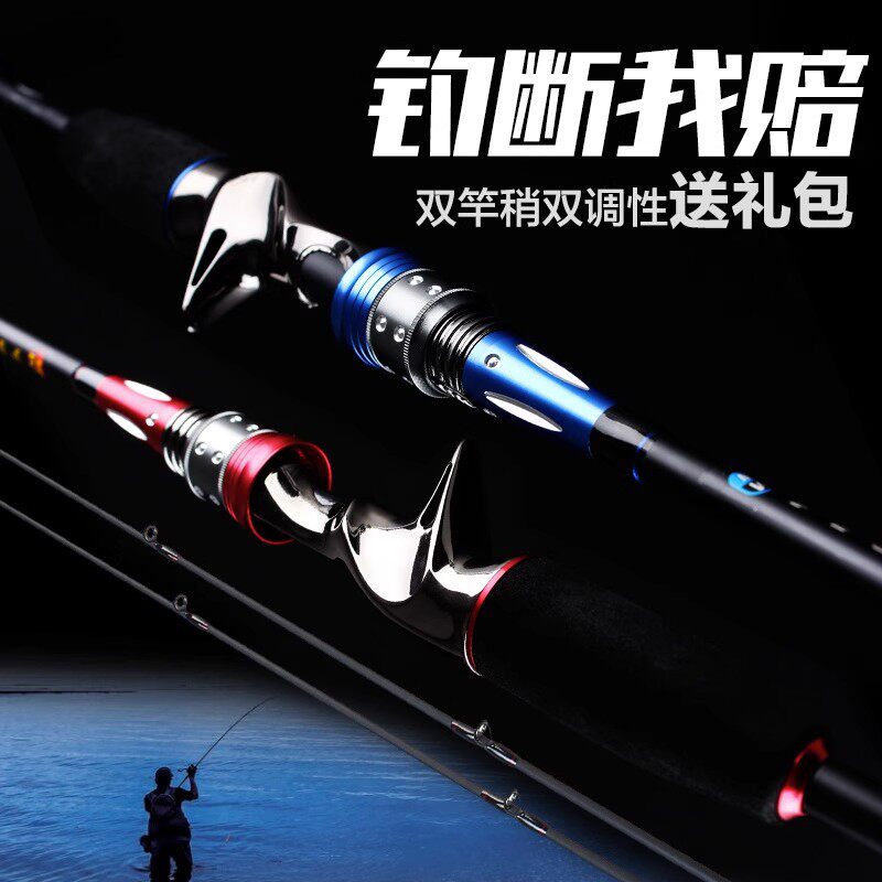 Luya equipped with large-carbon package water droplet wheel full-mouth fishing pole pole pole pole