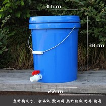 20L ball valve plastic bucket with drain switch Faucet cover large mouth household boiling water bath honey bucket water nozzle