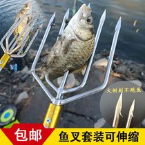 Harpoon stainless steel head telescopic rod pure manual super hard belt Rod old fish fork head barbed fish gun