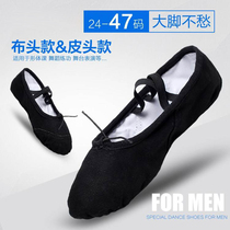 Childrens soft-soled dance shoes Adult mens and womens cat claw practice shoes Canvas ballet soft shoes Flesh color 45 size 44