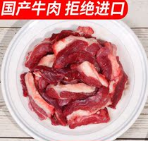 Fresh tendon head fresh beef 1000g authentic yellow beef fresh meat conditioning beef beef crumbs 2kg