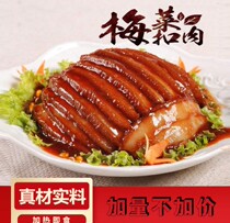 Yudong brine plum vegetables 500g cooked food ready-to-eat drinks and vegetables vacuum bowl pork sauce a catty Bowl