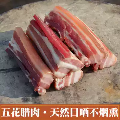 Air-dried pickled meat Bacon hind leg meat farmer homemade Jiangxi Ji'an Lu'an Jiangsu native 1 kg