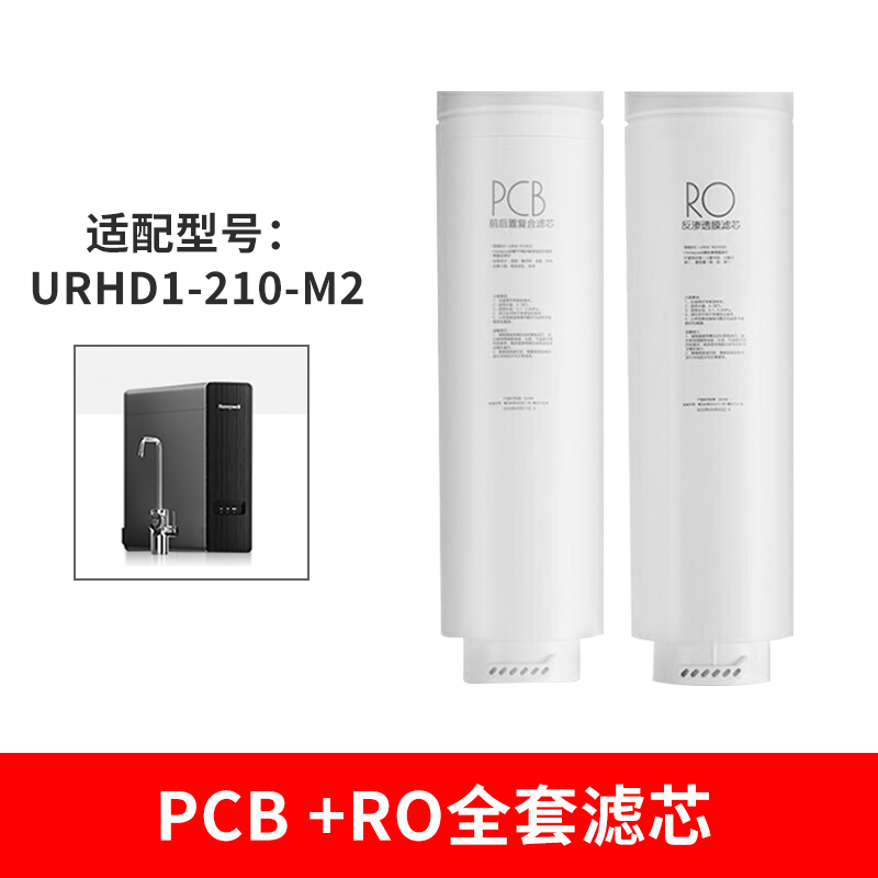 Honeywell Urhd1-210-M2 Water Purifier Filter Element Rc-Urm-Pcb01/Ro Reverse Osmosis Pure Water Machine