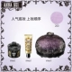 Anna Sui trang điểm phổ biến bộ trang điểm primer + sứ nhẹ cơ đa tác dụng BB + phấn bí mật làm đẹp cơ bắp - Bộ trang điểm