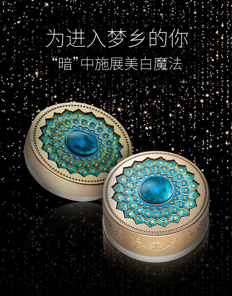 ANNA SUI 安娜苏 幻境灵雀莹白蜜粉晚安粉 25g 新低205元包邮 买手党-买手聚集的地方