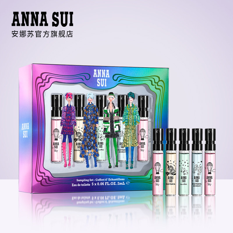 (Repurchase Coupon 50 yuan) Anna Sui Small Fragrance Box Eau De Toilette Combination 2ml*5 Girls Gift 4 Fragrance Portable