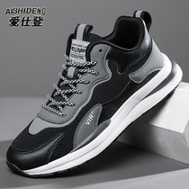 Love Shiden Men Shoes 2022 Spring Youthful Trend Net Face Breathable Men Casual Shoes Lace Sports Running Shoes
