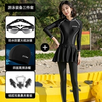 Водонепроницаемая черная мини-юбка, комплект, 3 предмета