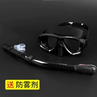 Черная дыхательная трубочка, комплект