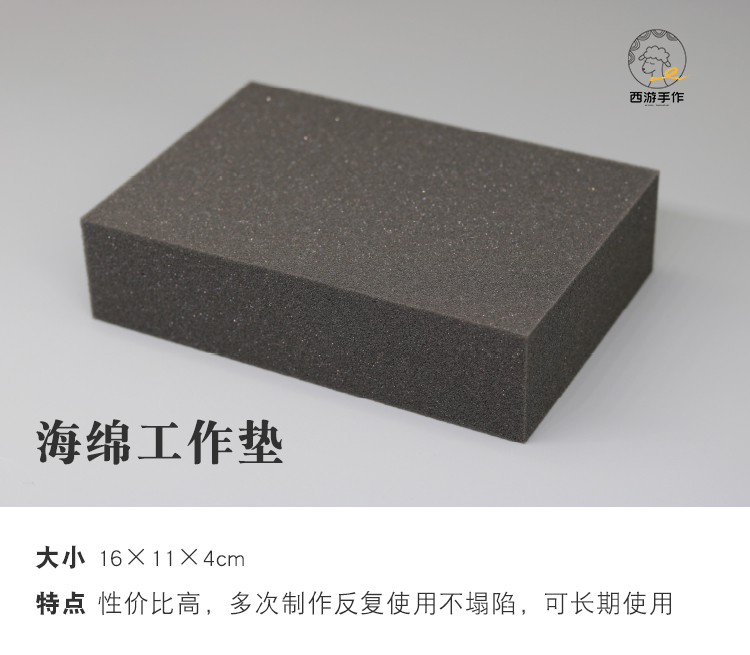 Wool cảm thấy chọc nhạc hướng dẫn sử dụng DIY công cụ sản xuất cơ bản tóm tắt Poke kim bàn làm việc ngón tay đặt gỗ xử lý keo - Công cụ & vật liệu may DIY chỉ khâu