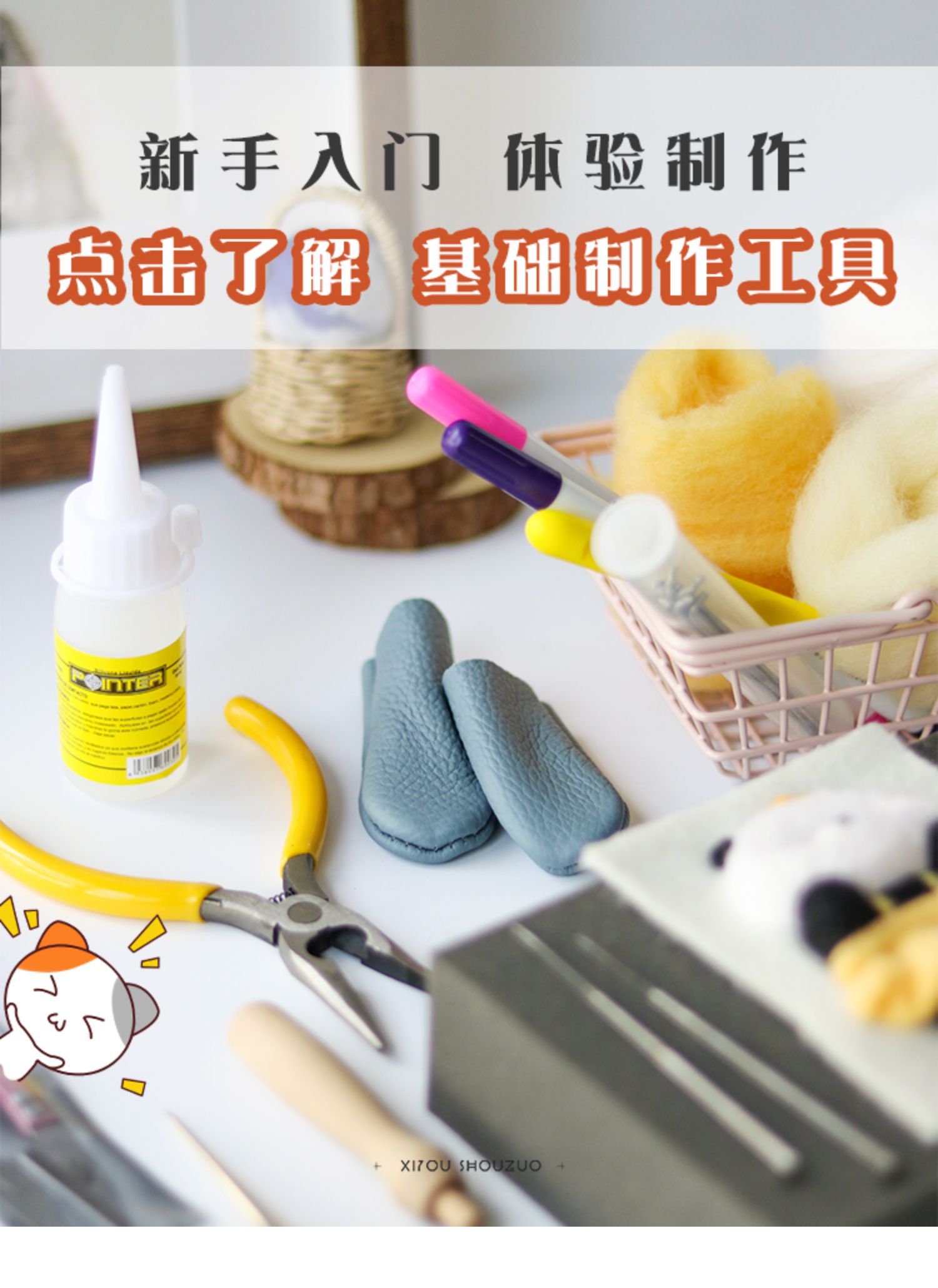 Wool cảm thấy chọc nhạc hướng dẫn sử dụng DIY công cụ sản xuất tiên tiến tóm tắt bút ba kim bảy kim bút lông nhập khẩu cỏ ba lá - Công cụ & vật liệu may DIY kim may
