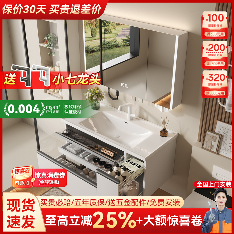 Pull-Out Basket Bathroom Cabinet with Integrated Ceramic Basin, Bathroom Sink, Washbasin Cabinet Combination, Washbasin Unit Pull-Out Basket Bathroom Cabinet with Integrated Ceramic Basin, Bathroom Sink, Washbasin Cabinet Combination, Washbasin Unit