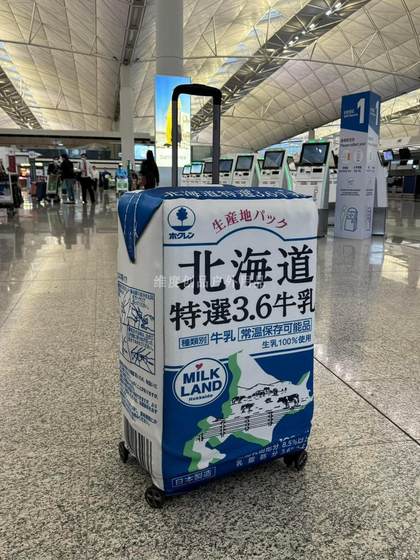 DIY潮流个性定制旅行箱保护套弹力加厚行李箱防尘套来图私人定做