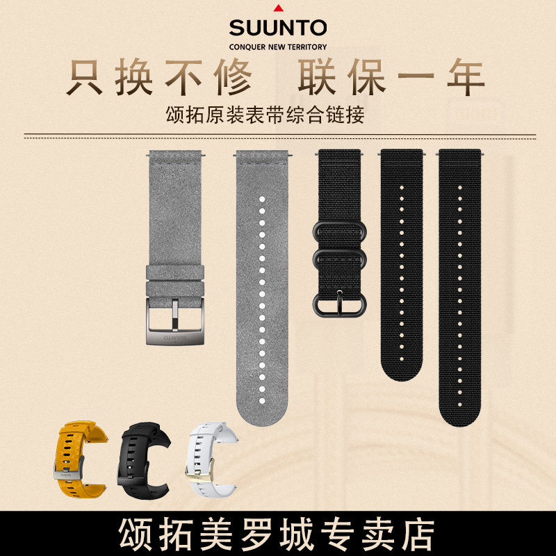 The original pine tune 9 Sparta Extreme Expedition D5 Cengtung 7 watch quickly demolished 24 mm weaving real leather silica strap