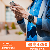 Songtuo 9aro titanium alloy sports outdoor watch suunto Songtuo air pressure highly intelligent professional electronic watch