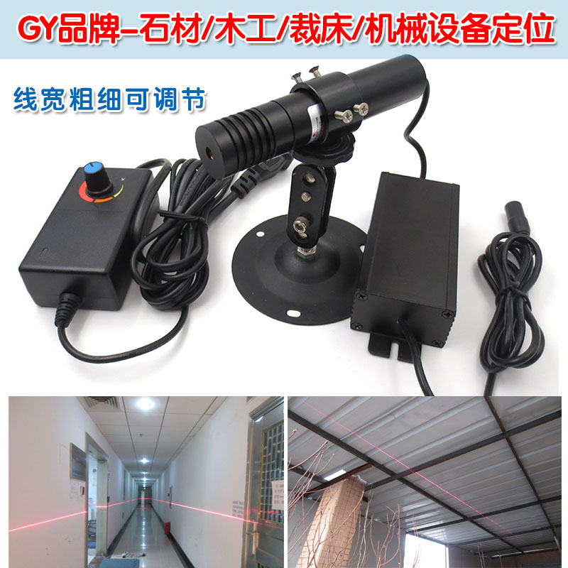 639nm2200mw超高亮度可调红光一字线激光器 638nm4500mw镭射模组